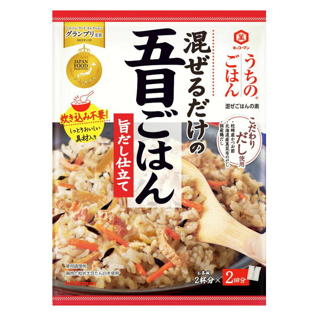 うちのごはん 混ぜるだけの五目ごはん 楽天西友ネットスーパー